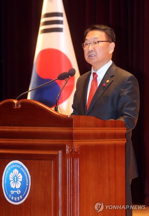 유일호 경제부총리 취임