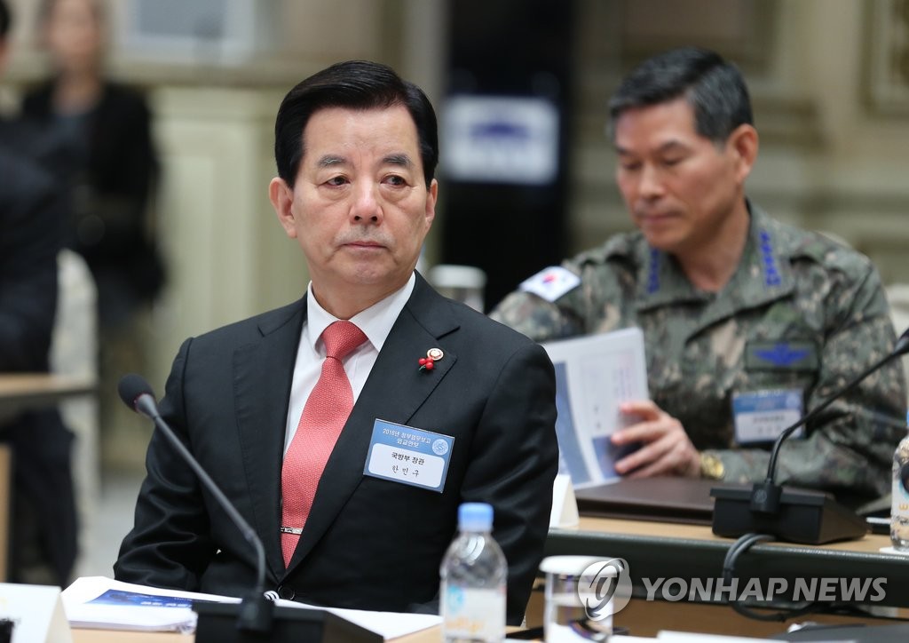 국방부 장관, 외교안보 업무보고 참석