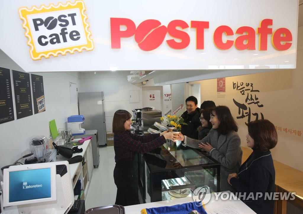 우체국 안에 카페가 생겼네