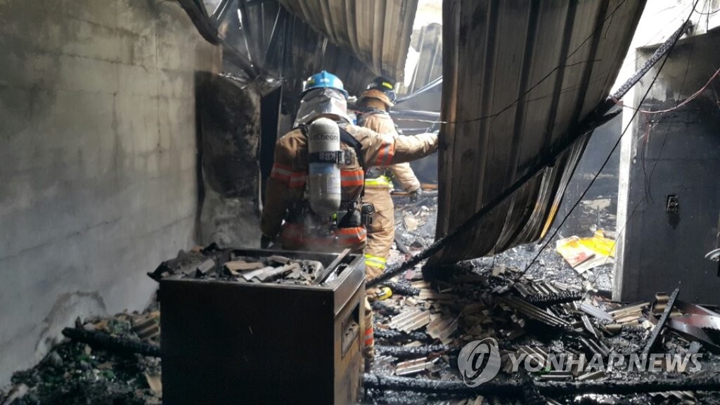 울산 두동 숯불고기단지 화재 현장