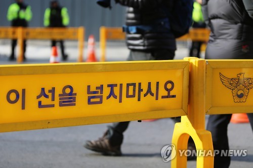 집회·시위 현장의 폴리스 라인
