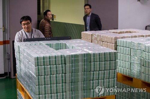 한국은행 설 자금 방출