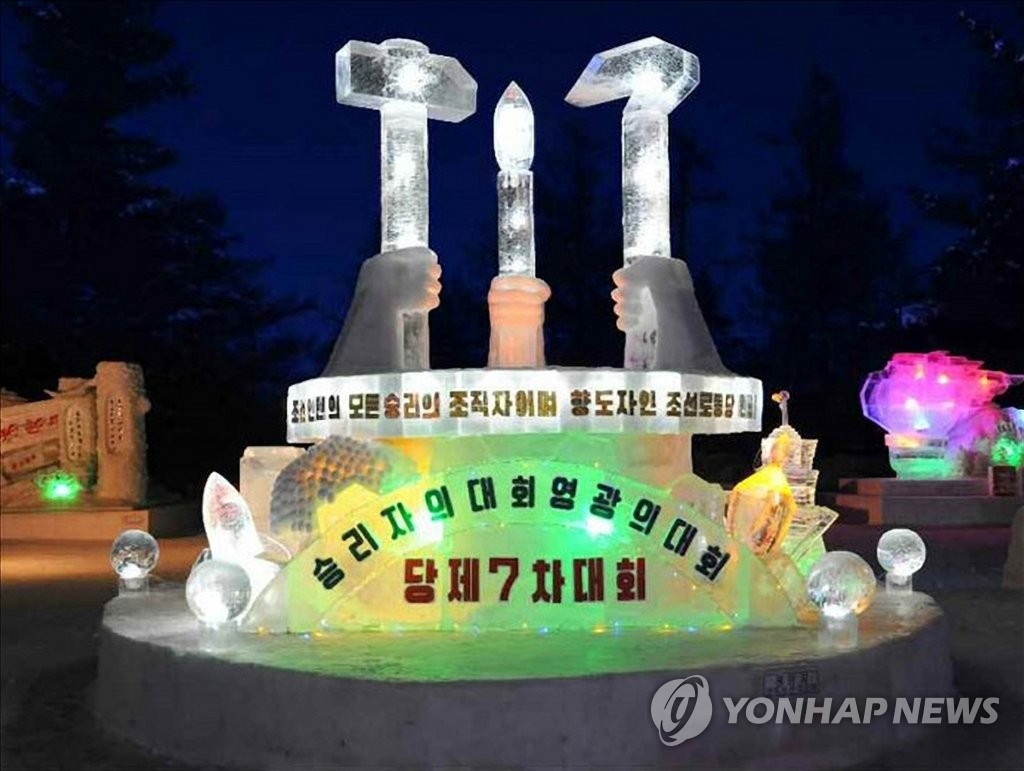 北, 광명성절 경축 얼음조각축전