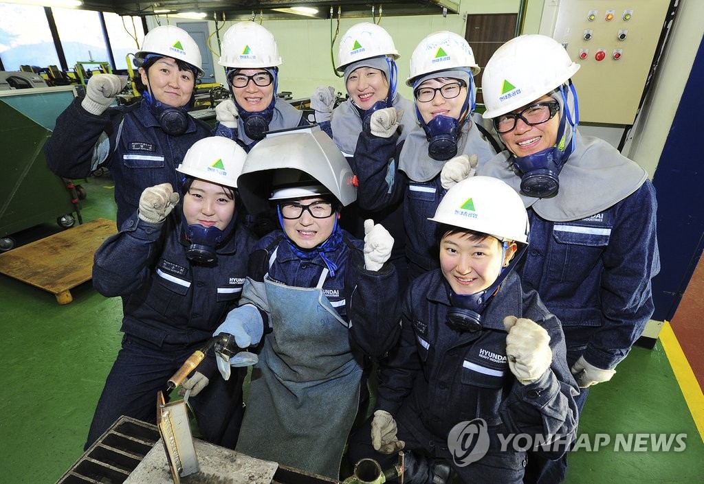 현대중공업 첫 여성 용접사 교육…기능인 꿈꾼다
