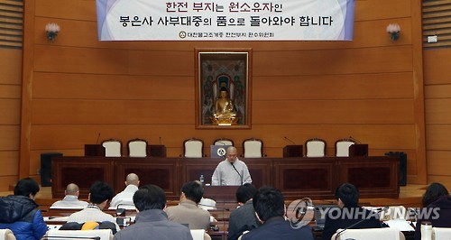 경과보고 하는 법원 스님