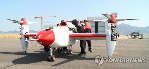 대형 드론