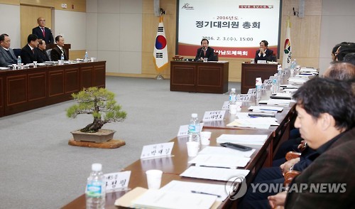 경남도체육회 71년만에 해산