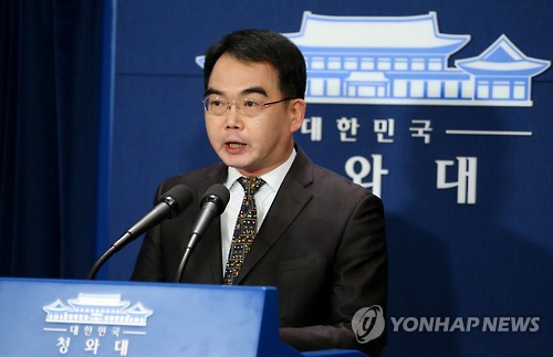 김성우 청와대 홍보수석 <<연합뉴스 자료사진>>