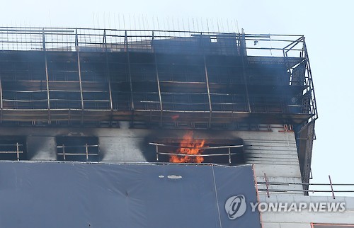 연기 뿜어내는 공사현장