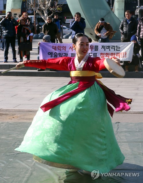 무용학과 폐과 시도 철회하라