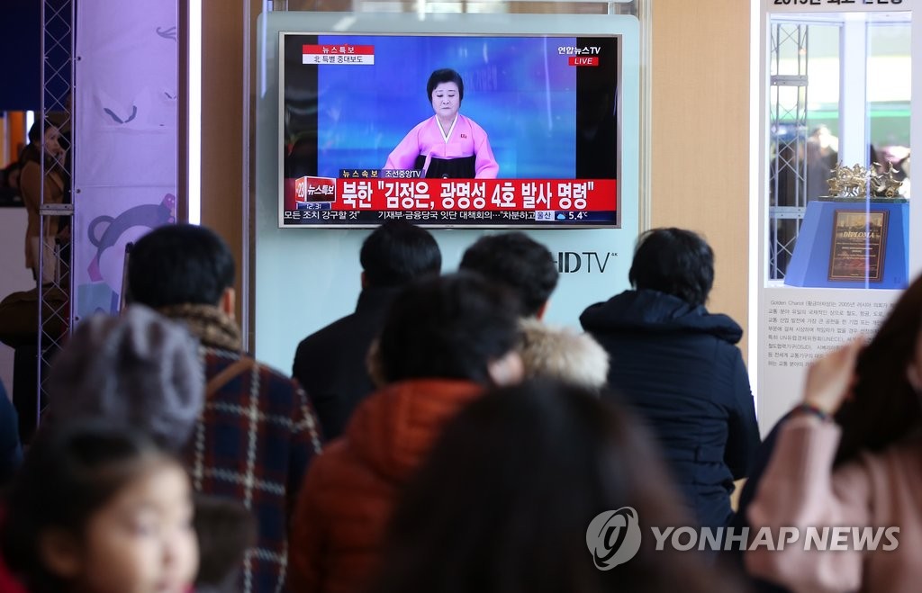 <北미사일 발사> 북한 "광명성 4호 궤도 진입 완전성공"