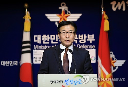 문상균 국방부 대변인 <<연합뉴스 자료사진>>