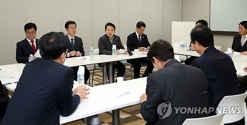 <개성공단 중단> 개성공단관련 경기도 대책회의