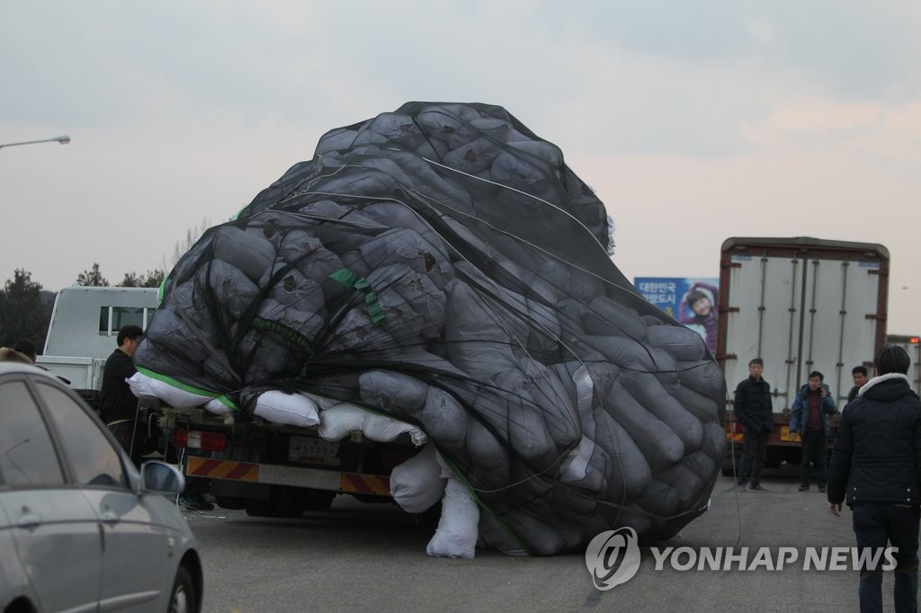 <개성공단 중단> 너무 많이 실어서