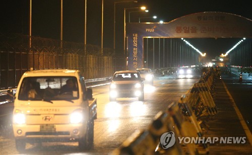 <개성공단 중단> 돌아오는 개성공단 관계자들