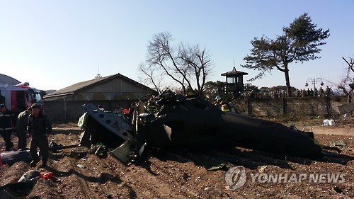 춘천서 추락한 육군 헬기