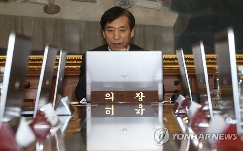 2월 기준금리는(?)