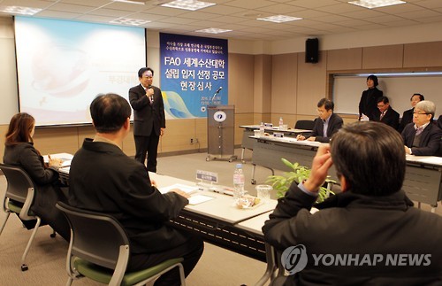 부산 부경대서 'FAO 세계수산대학' 현장 실사