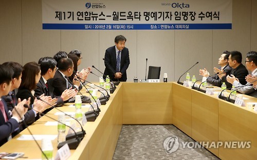 인사하는 박노황 사장