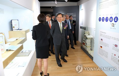 대법원 '판사의 길' 기획전