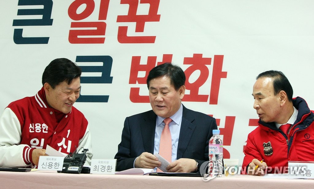 신용한 지원 나선 '친박 핵심' 최경환