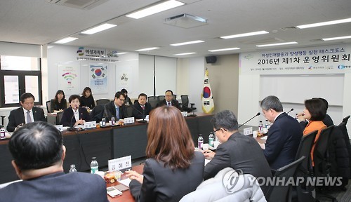 여성인재활용과 양성평등 실천 TF 운영위(연합뉴스=자료사진)