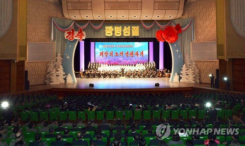 광명성절 축하 만수대예술단 무용공연