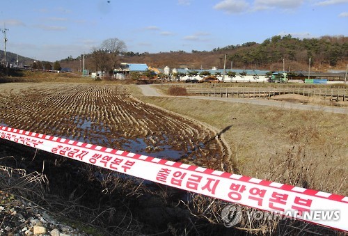 구제역 의심농가 긴급 통제