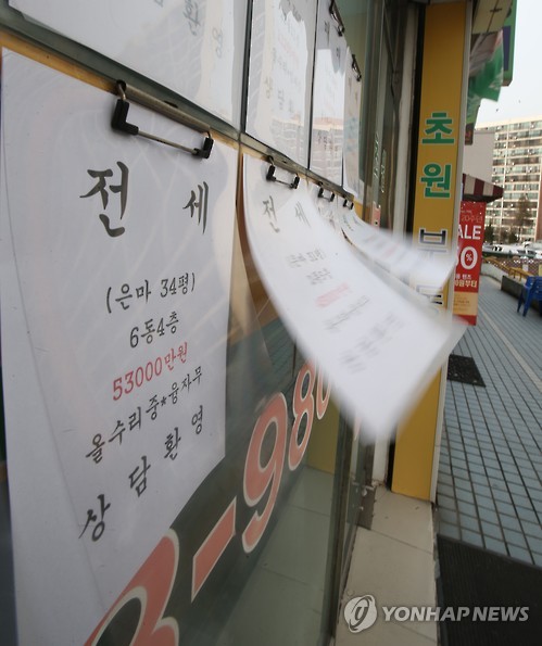 전세 수요 찬바람