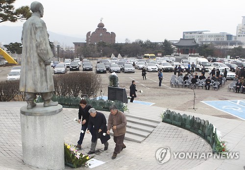 단재 신채호 선생 순국 80주년 추모식