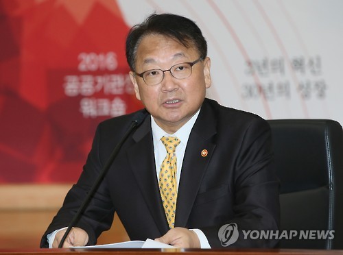 유일호 "성과연봉제 확대 늦어지면 인건비 동결 검토"