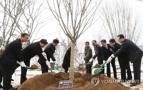 대통령기록관 무궁화 정원 개장