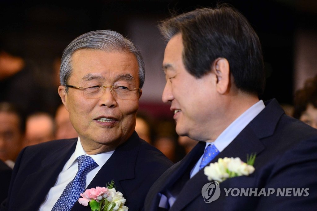 여야대화
