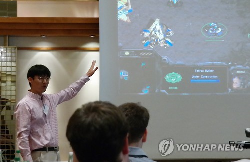 2014 CIG 결과 발표하는 김경중 교수