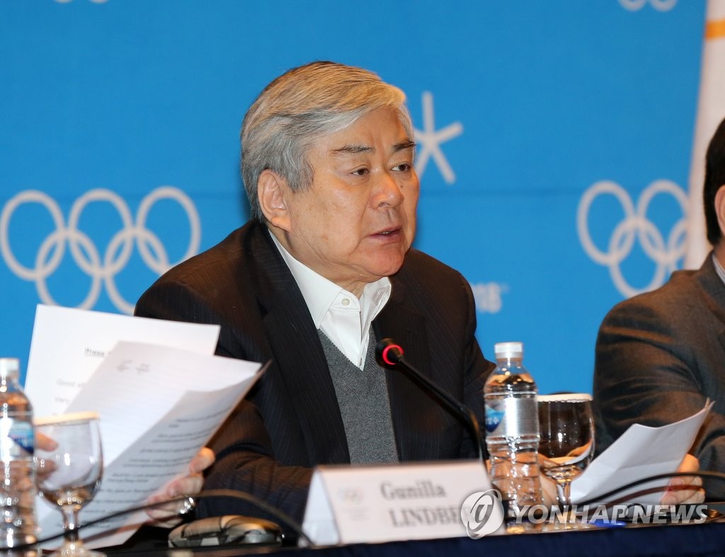 국제올림픽위원회(IOC) 조정위원회에 참석한 故 조양호 대한항공 회장.