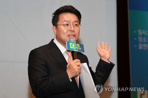 더불어경제콘서트 진행하는 이철희