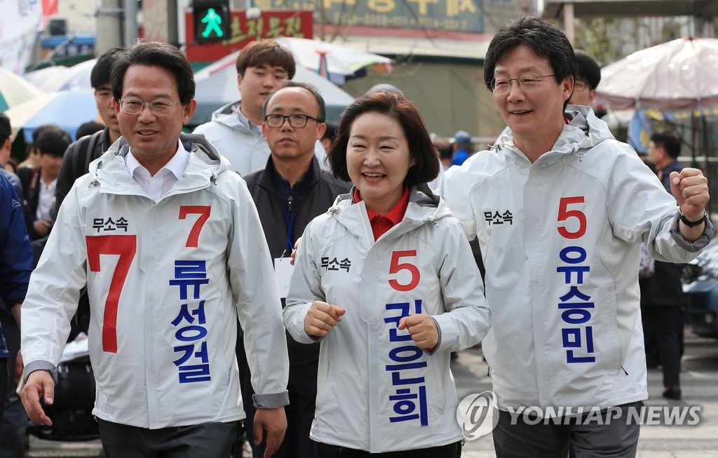 <총선> 대구 '무소속 연대' 함께