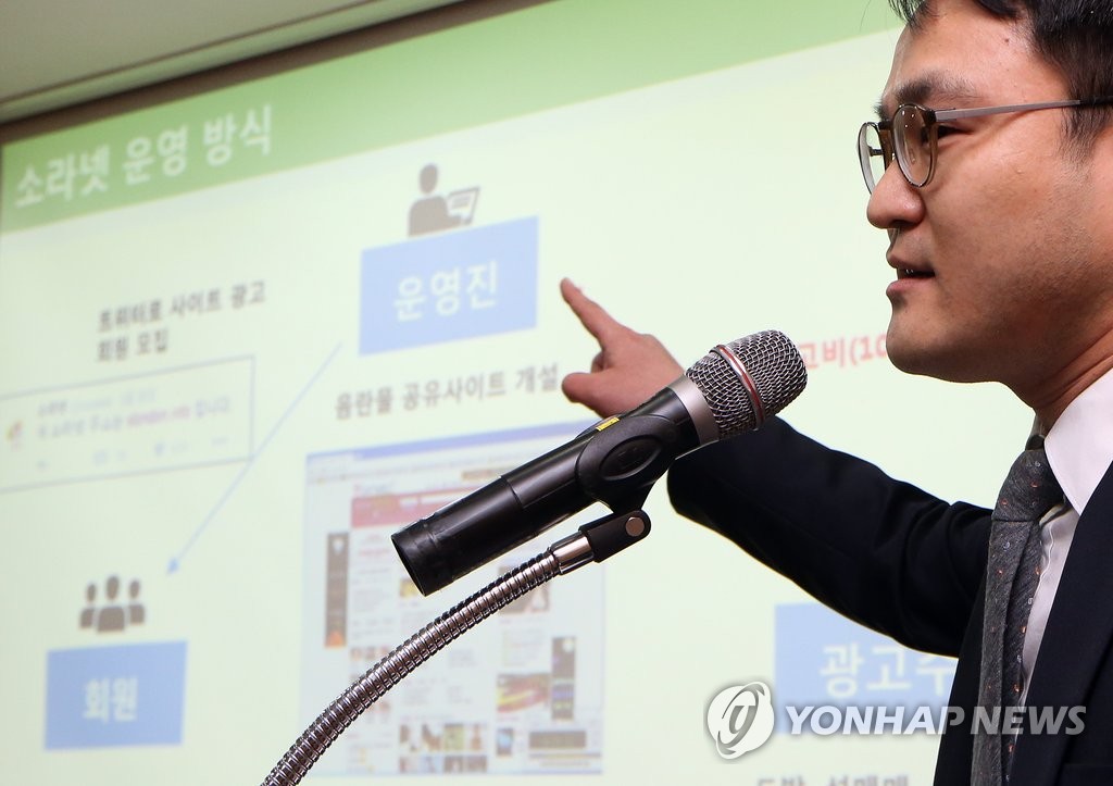 음란포털 '소라넷' 네덜란드 서버 폐쇄…"뿌리뽑겠다"(종합) - 2