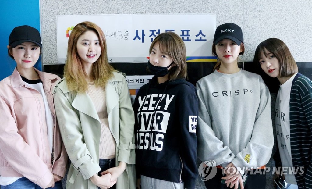 <총선> EXID "우리도 사전 투표했어요"