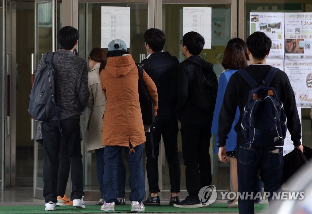 시험장 확인하는 공시생