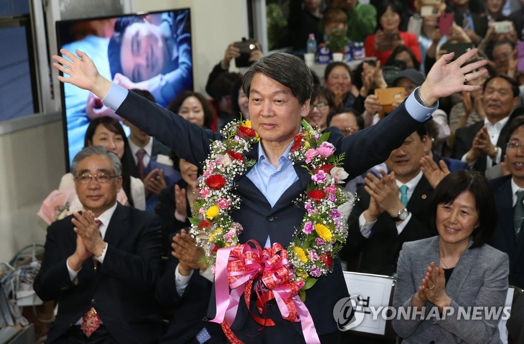 <선택 4.13>손흔드는 안철수 당선인