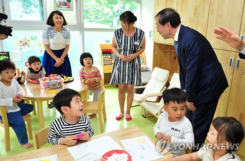 서울 1천번째 국공립어린이집 개원