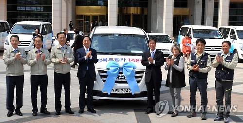 현대차노사, 복지기관에 차량 기증