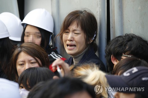 시민운동가의 눈물