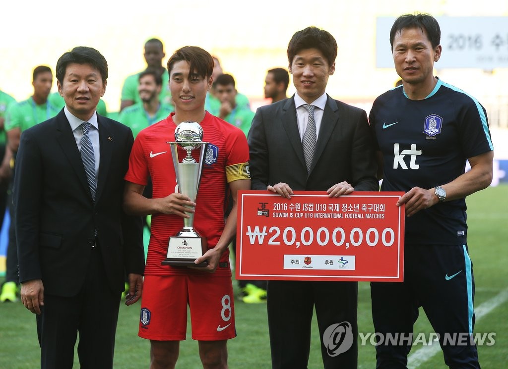 JS컵 우승 차지한 대한민국
