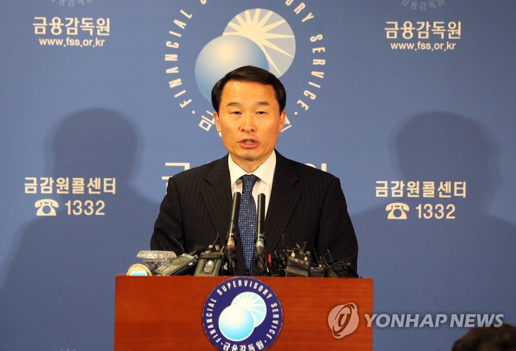 자살보험금, 금감원 입장발표