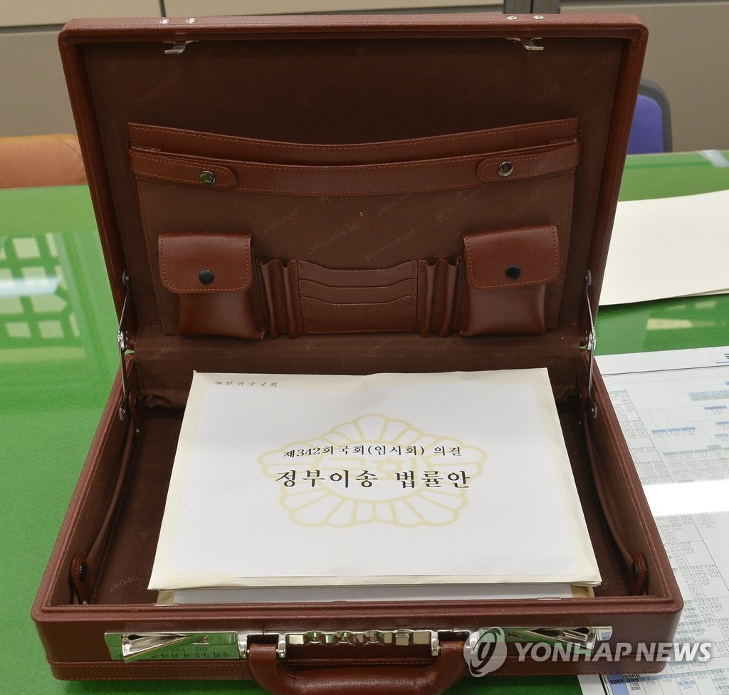 상시청문회법 등 국회 처리 법률 정부로 이송