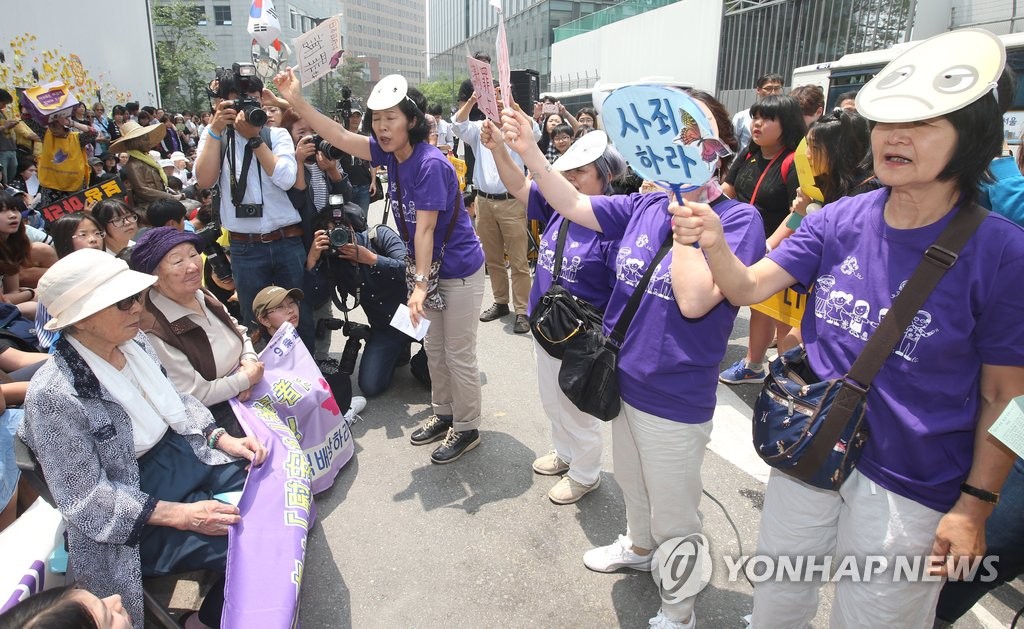구호 외치는 일본인 수요시위 참가자들