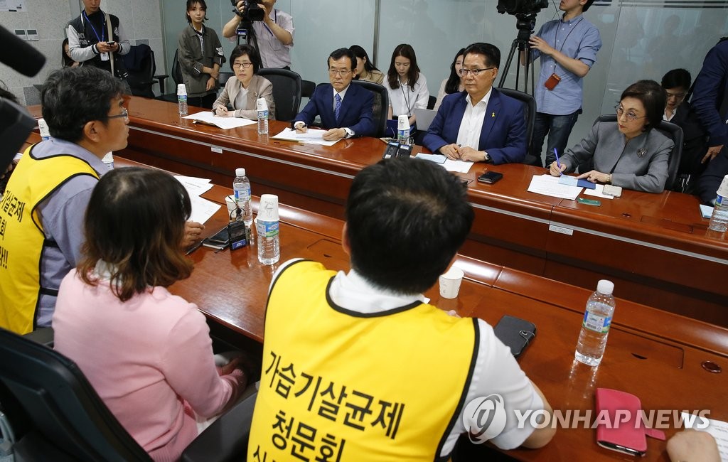 살균제 청문회 실시 요구