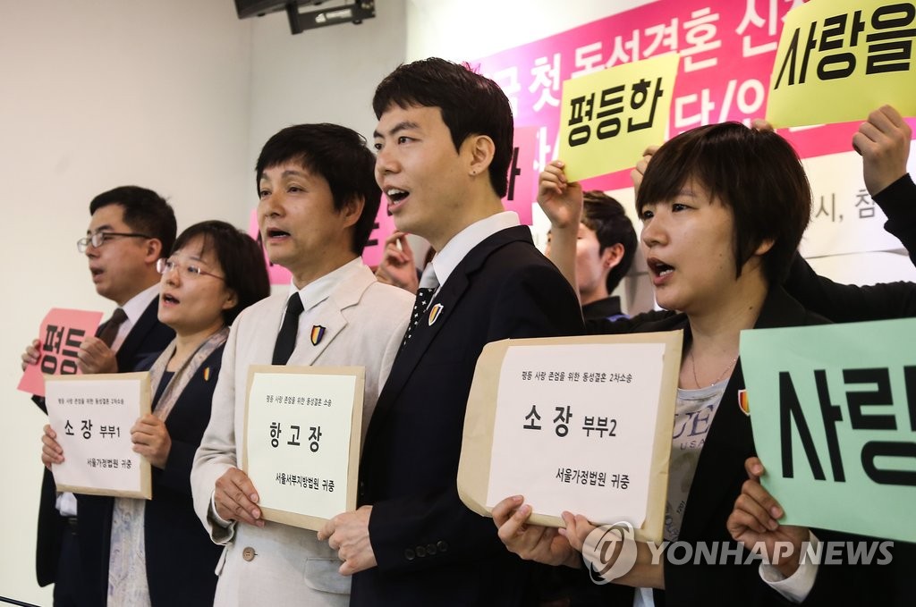 김조광수-김승환 커플, 동성혼 신청 법원 각하 결정에 '항소하겠다'